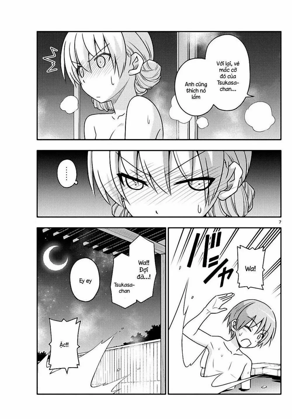 Chapter 74