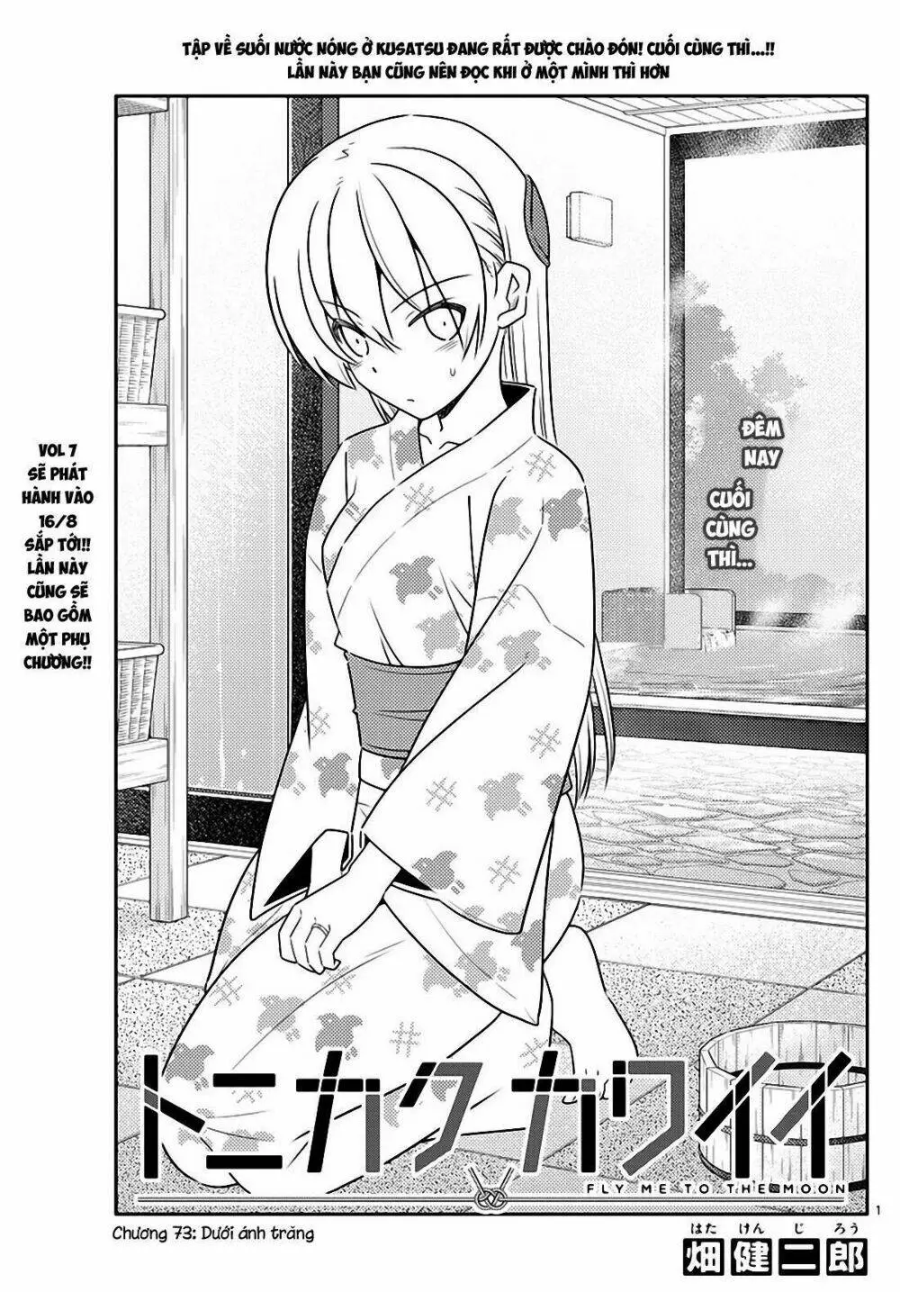 Chapter 73