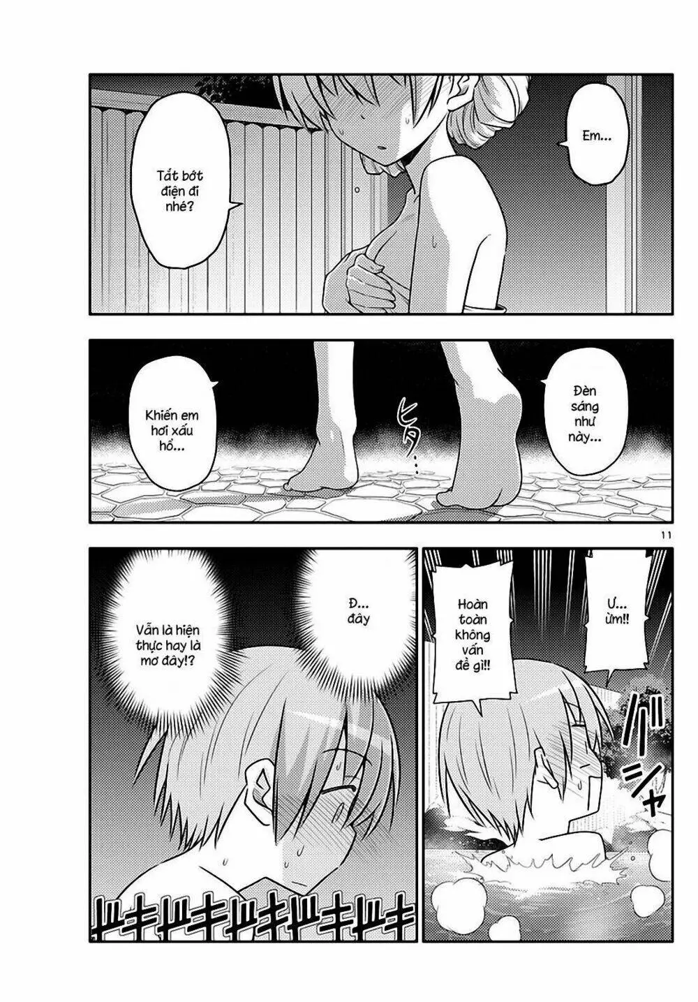 Chapter 73