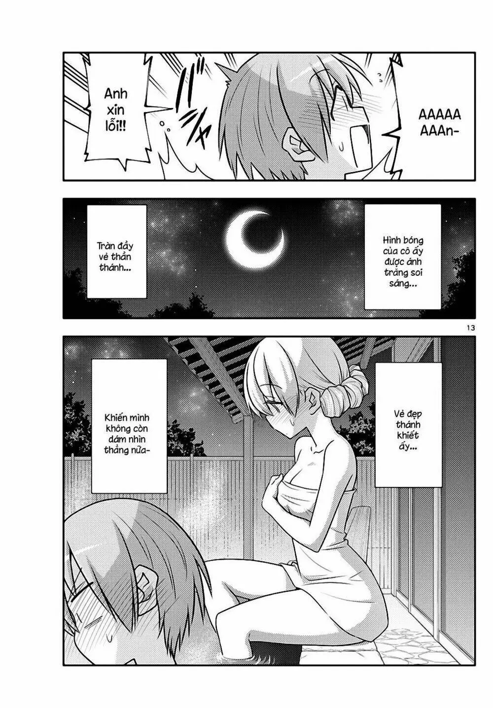 Chapter 73