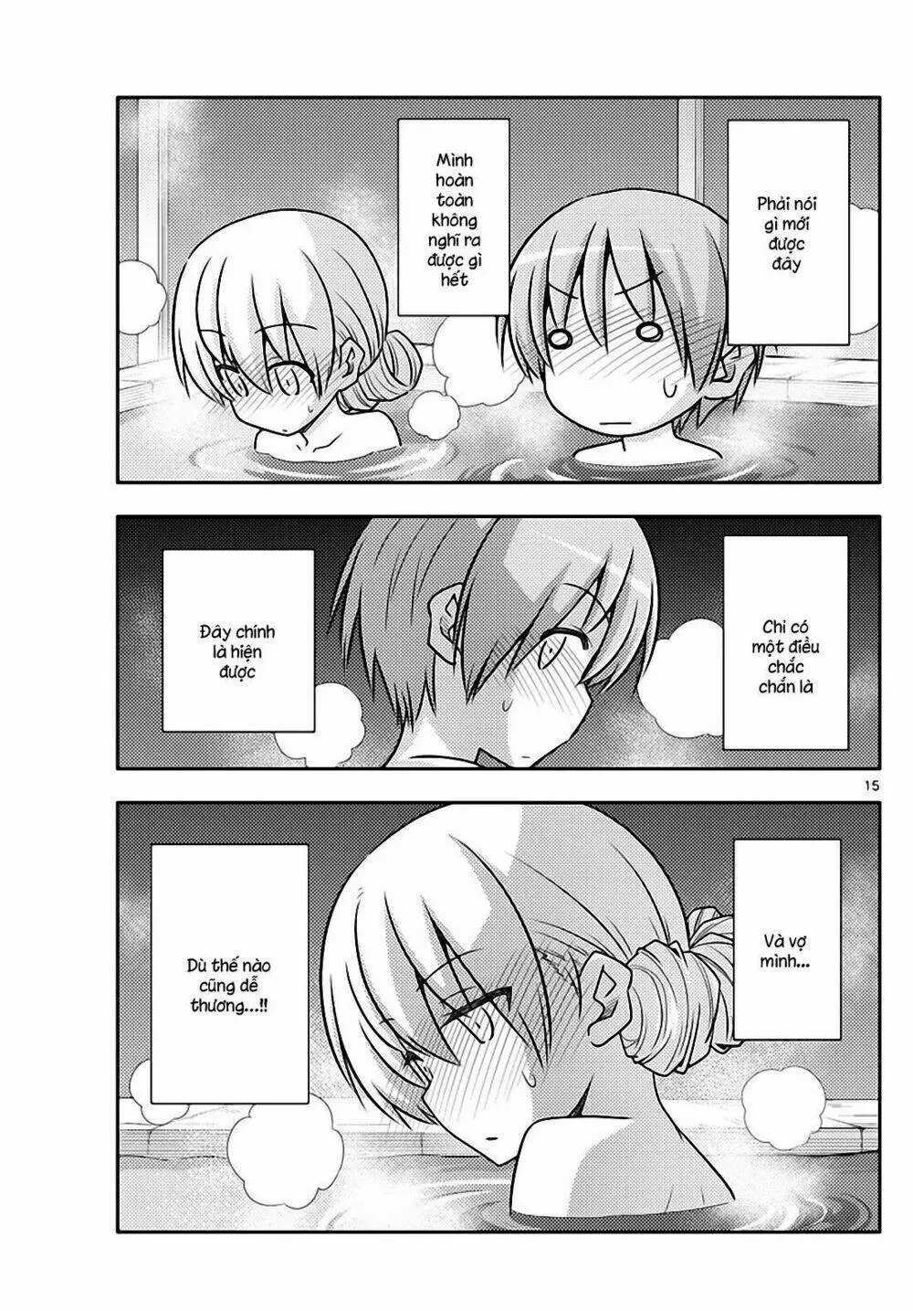 Chapter 73