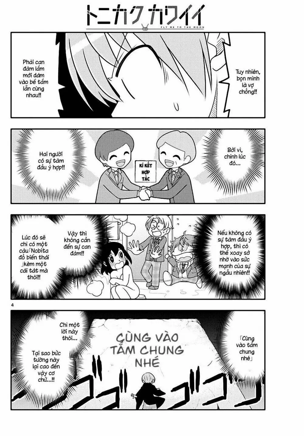 Chapter 73