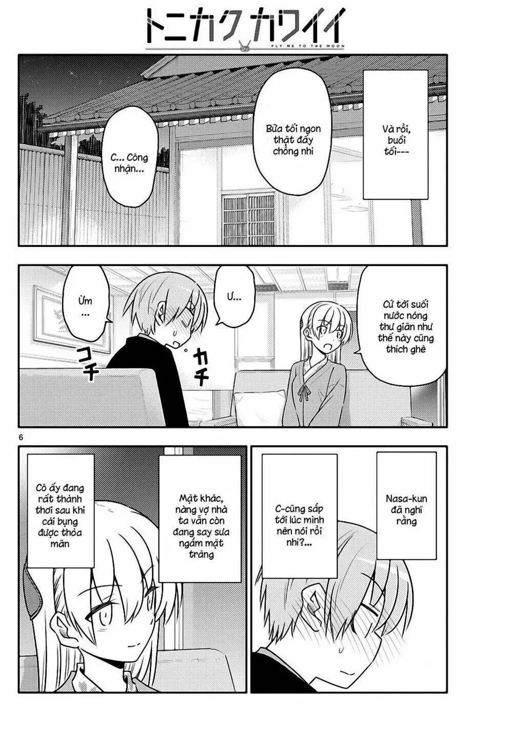 Chapter 73