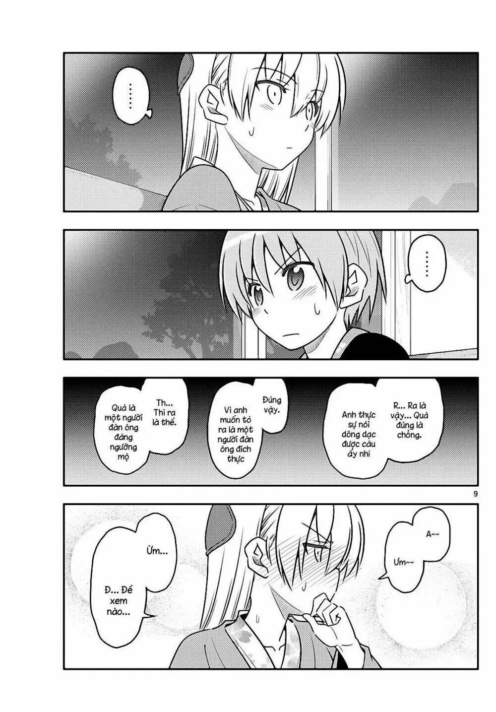 Chapter 73