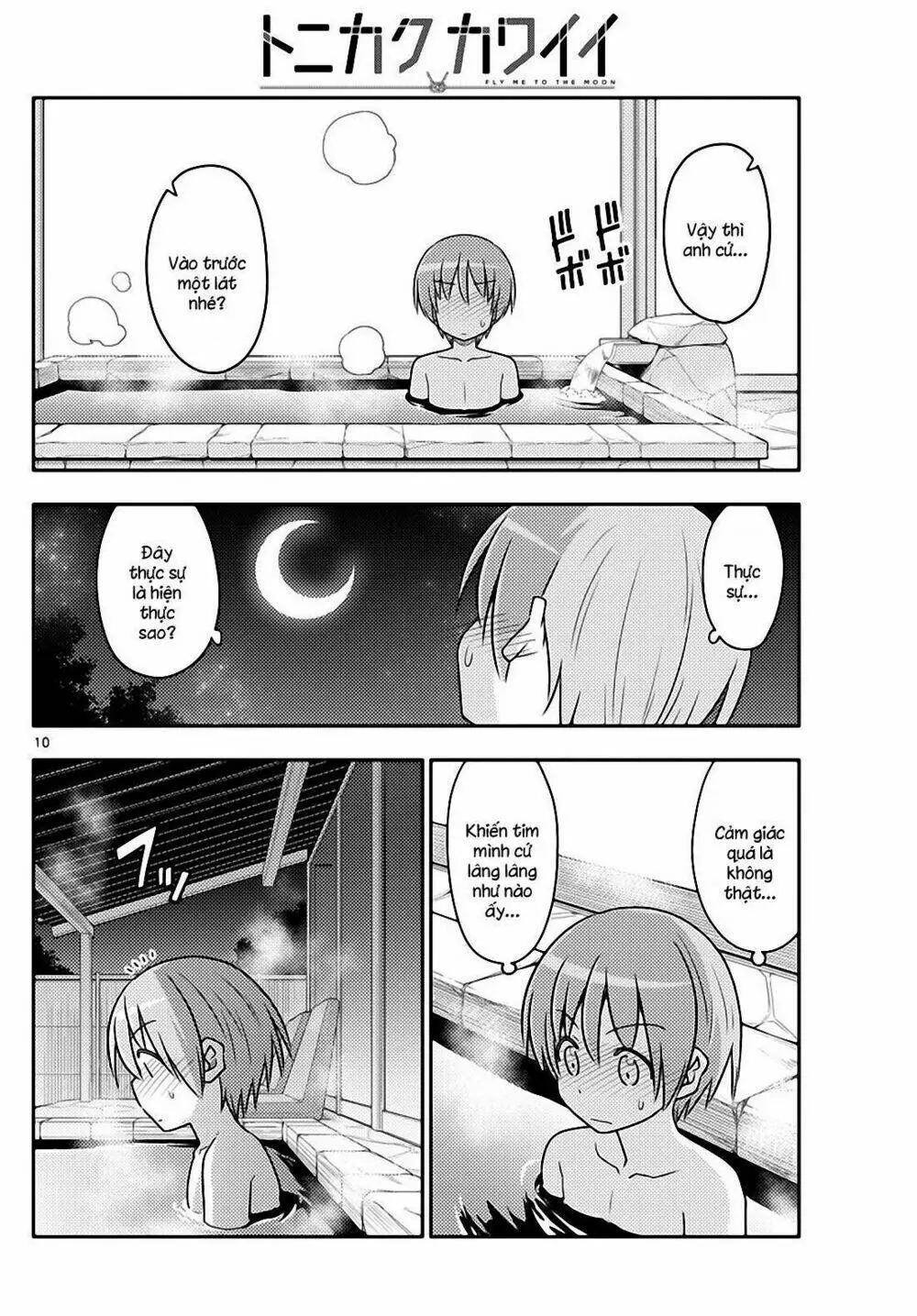 Chapter 73