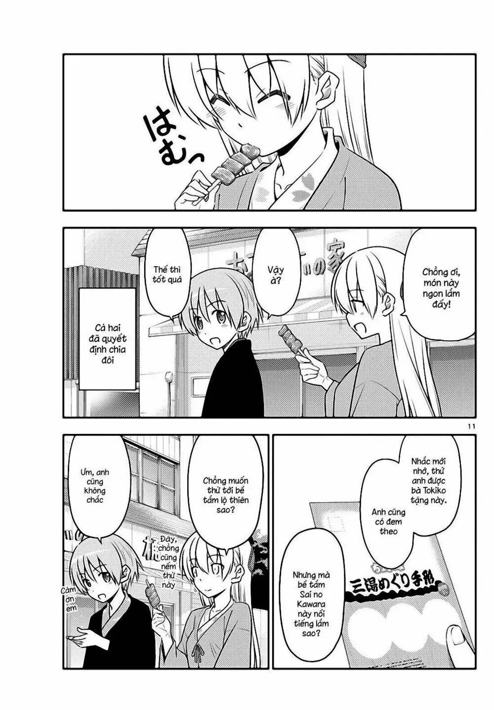 Chapter 72