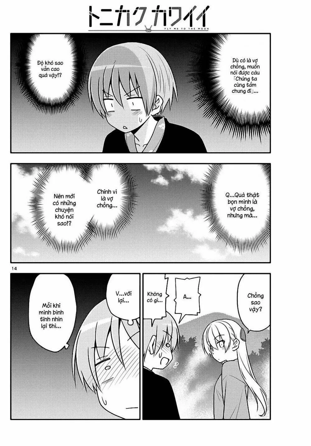 Chapter 72