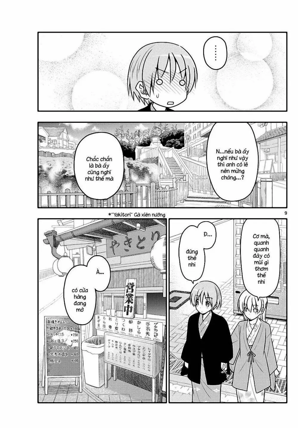 Chapter 72