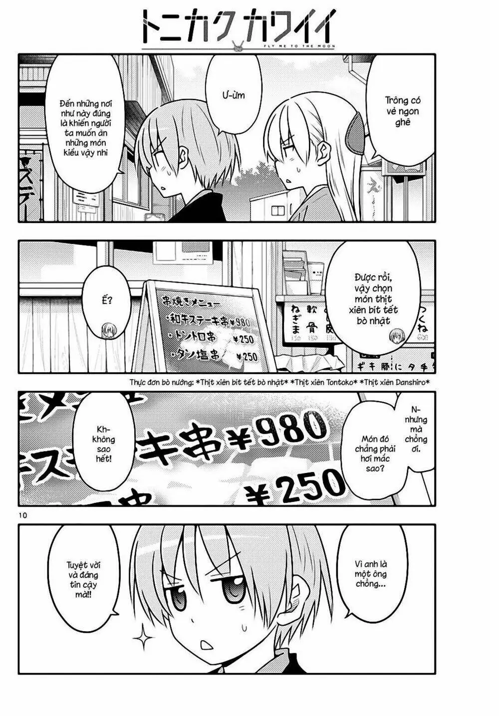 Chapter 72
