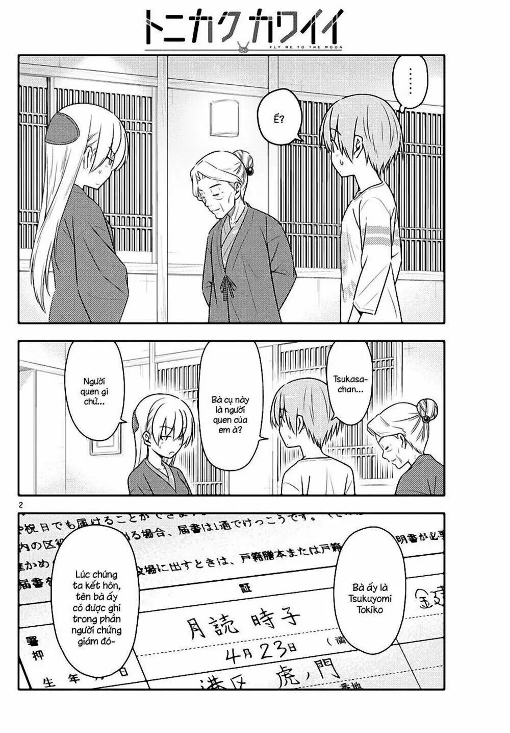 Chapter 71