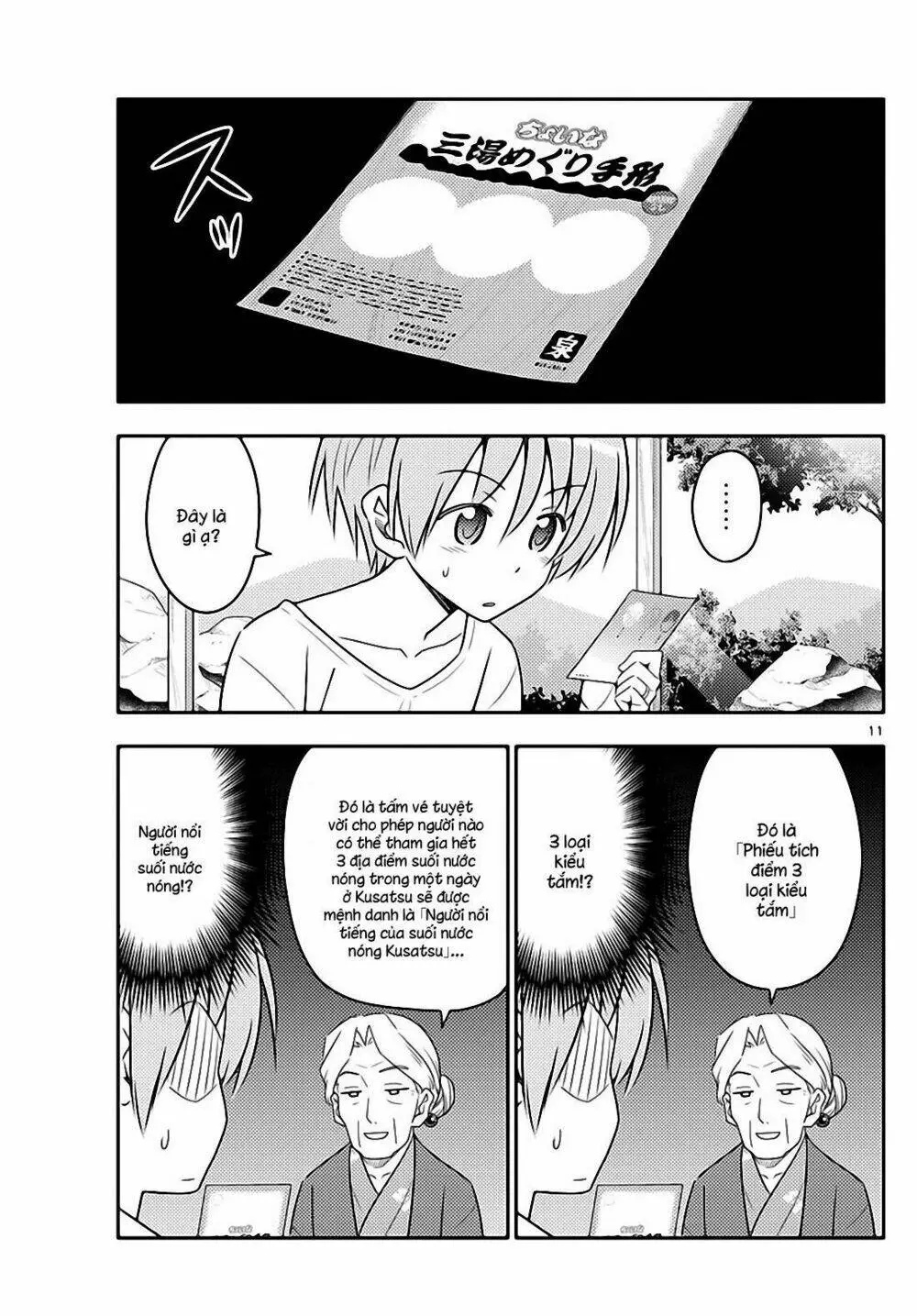 Chapter 71