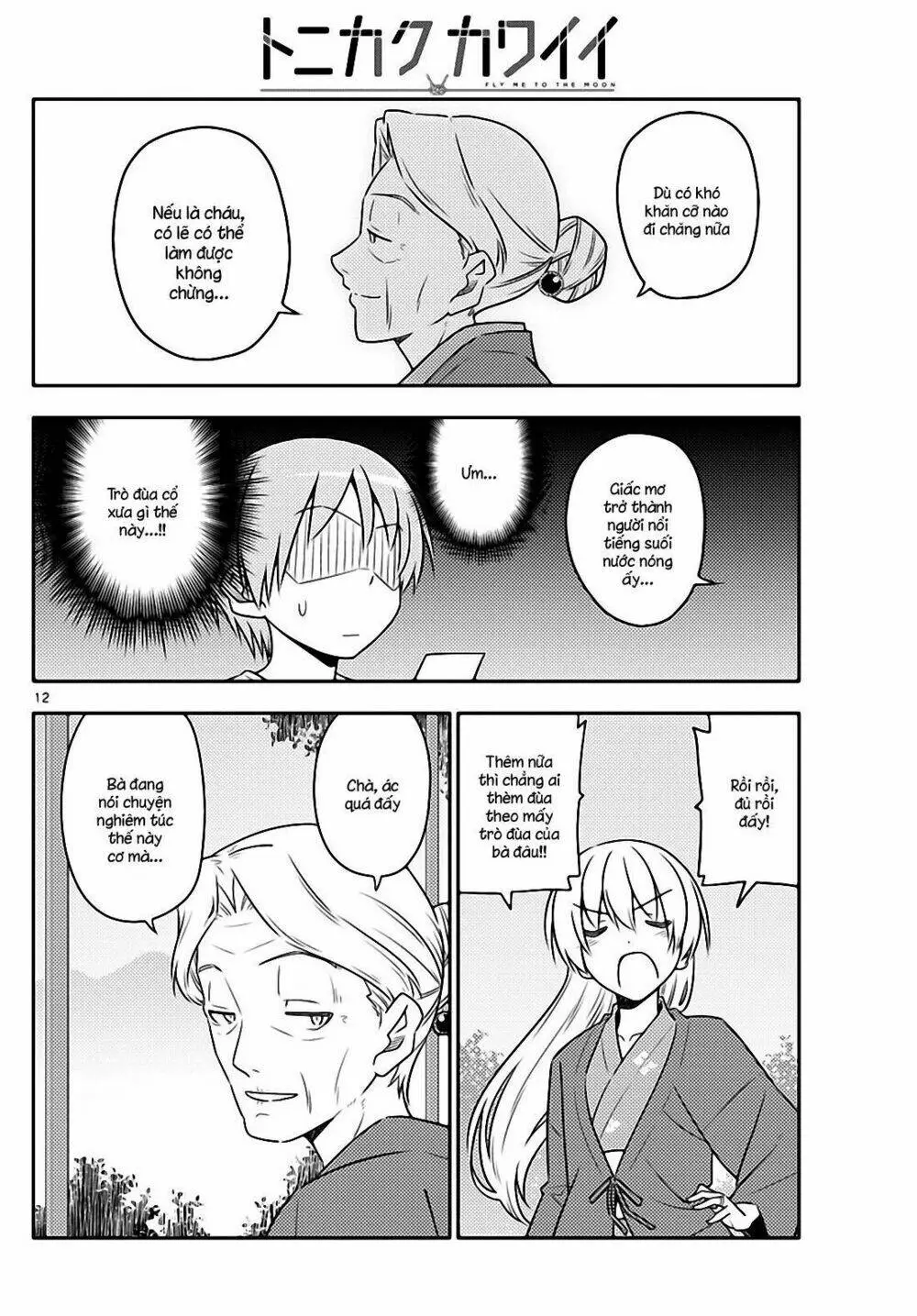 Chapter 71