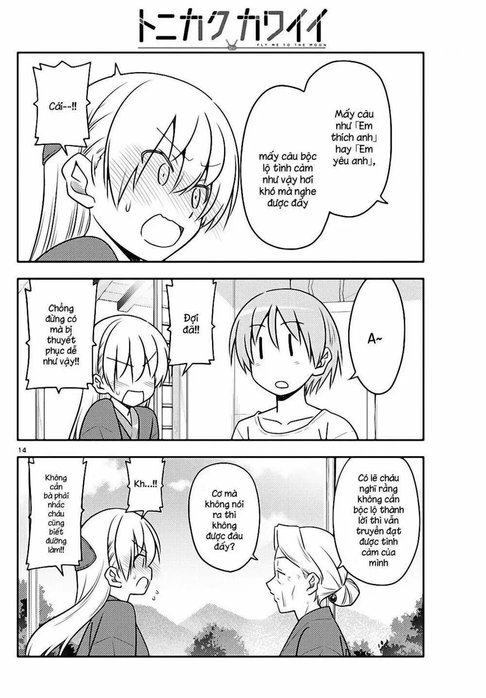 Chapter 71