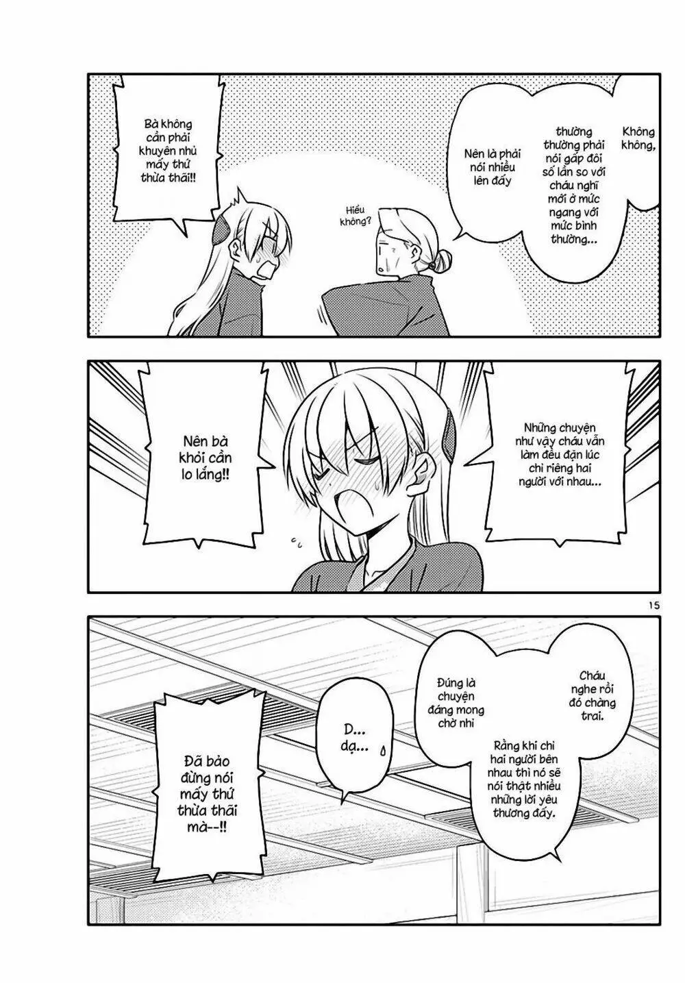 Chapter 71