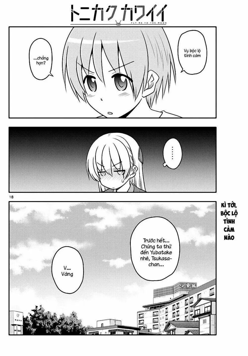 Chapter 71