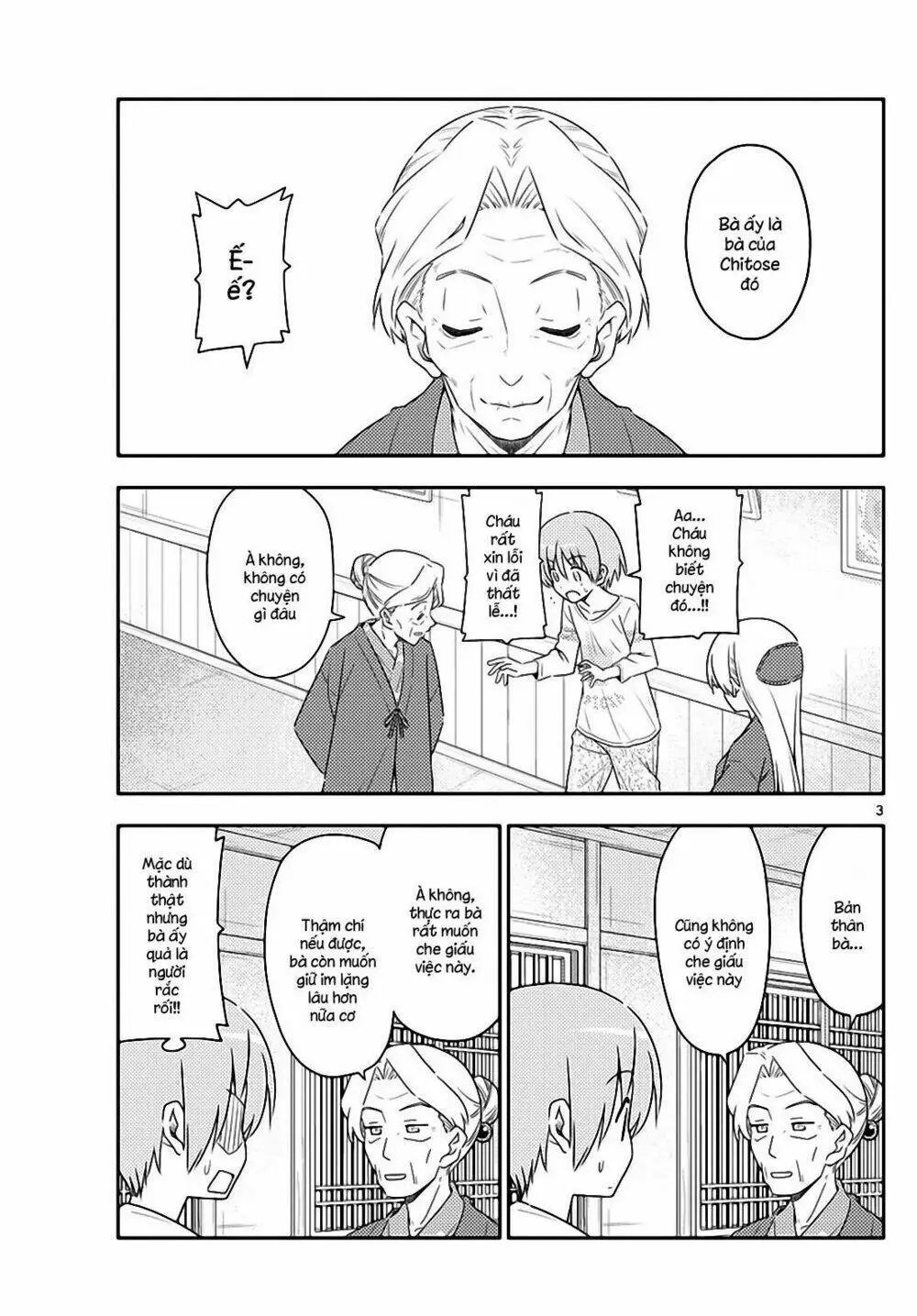 Chapter 71
