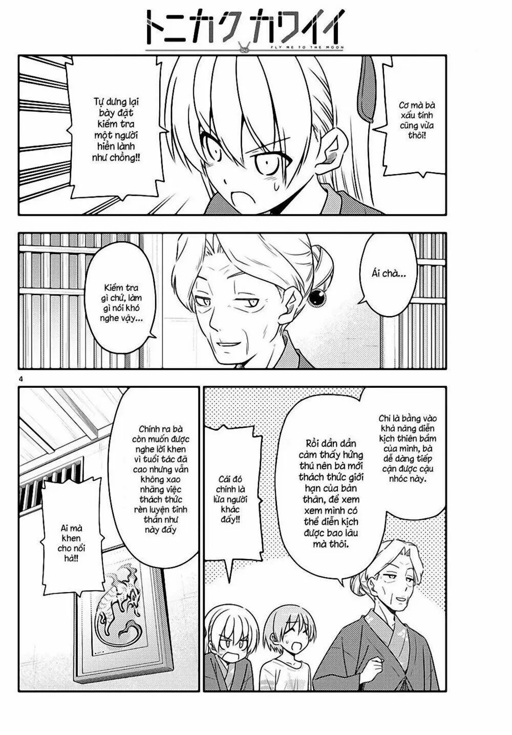 Chapter 71