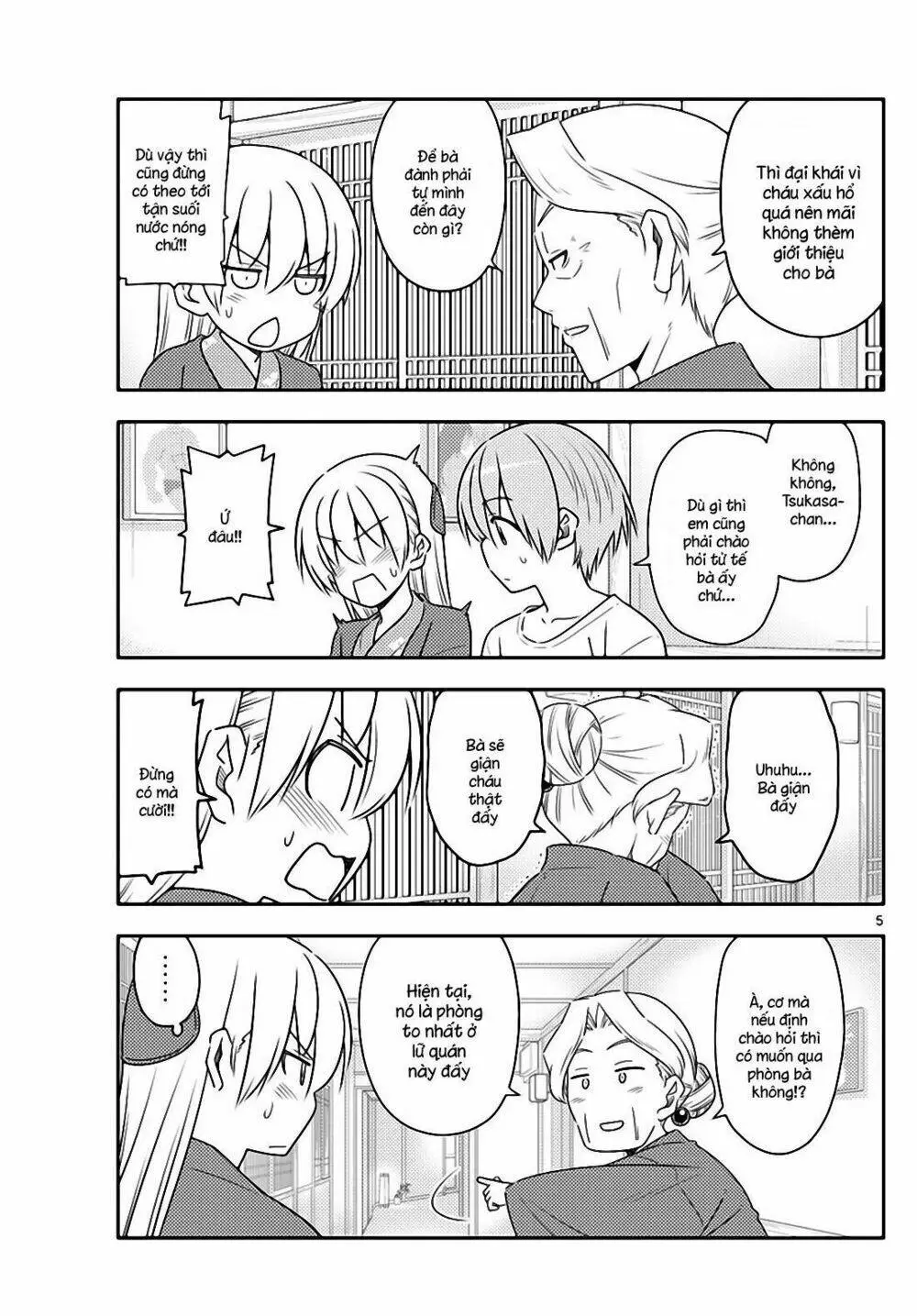Chapter 71