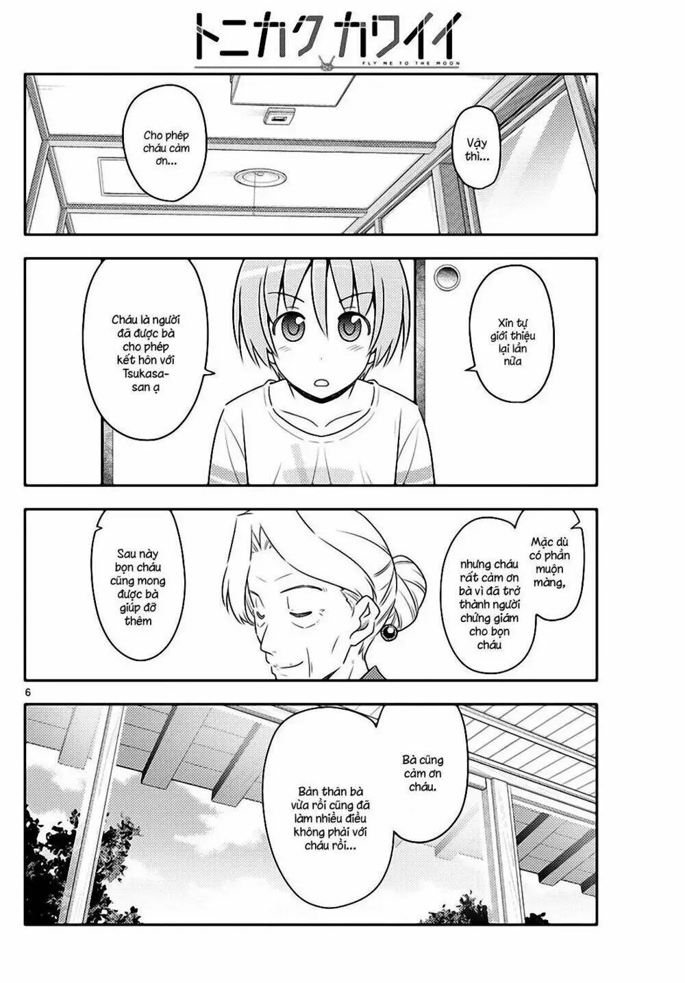 Chapter 71