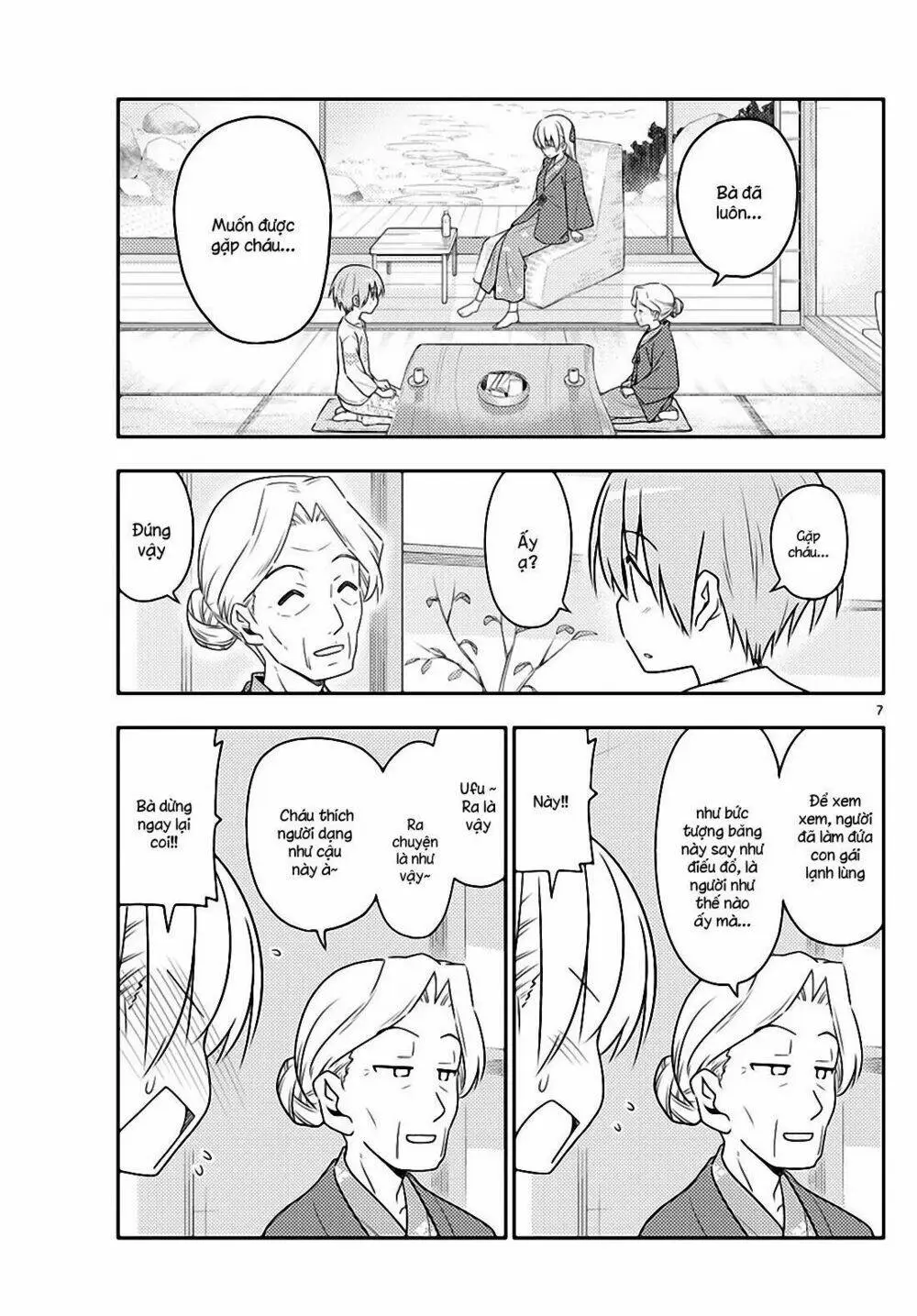 Chapter 71