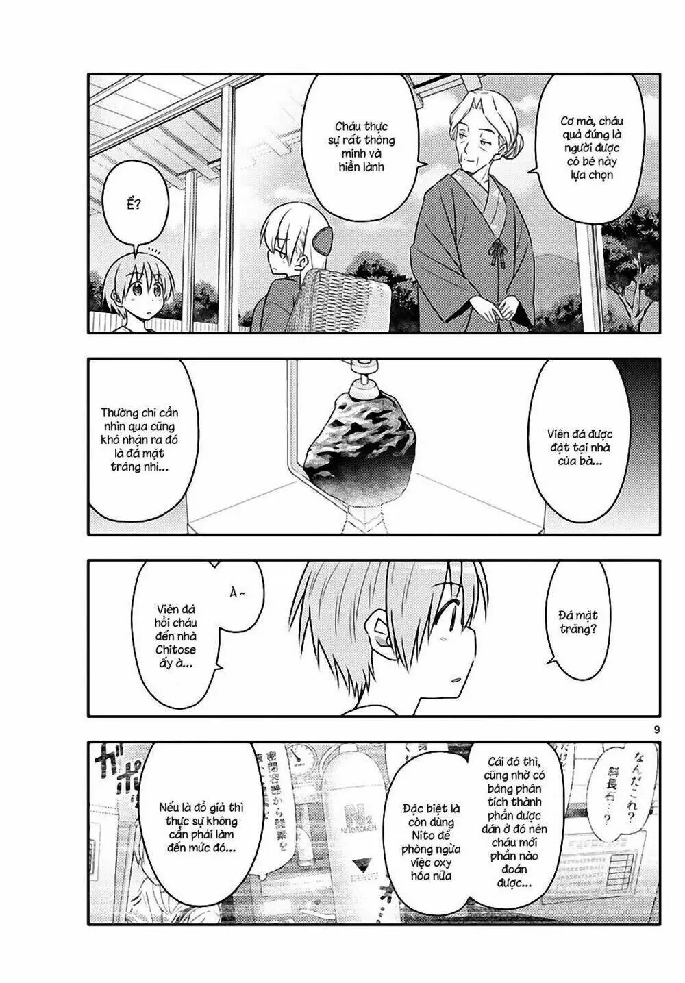 Chapter 71