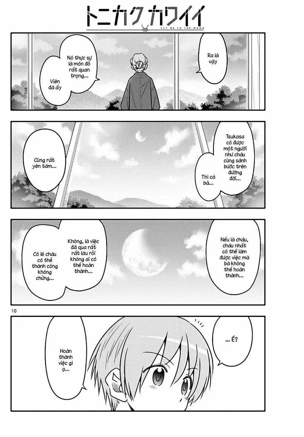 Chapter 71