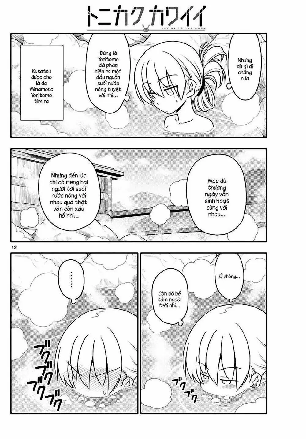 Chapter 70