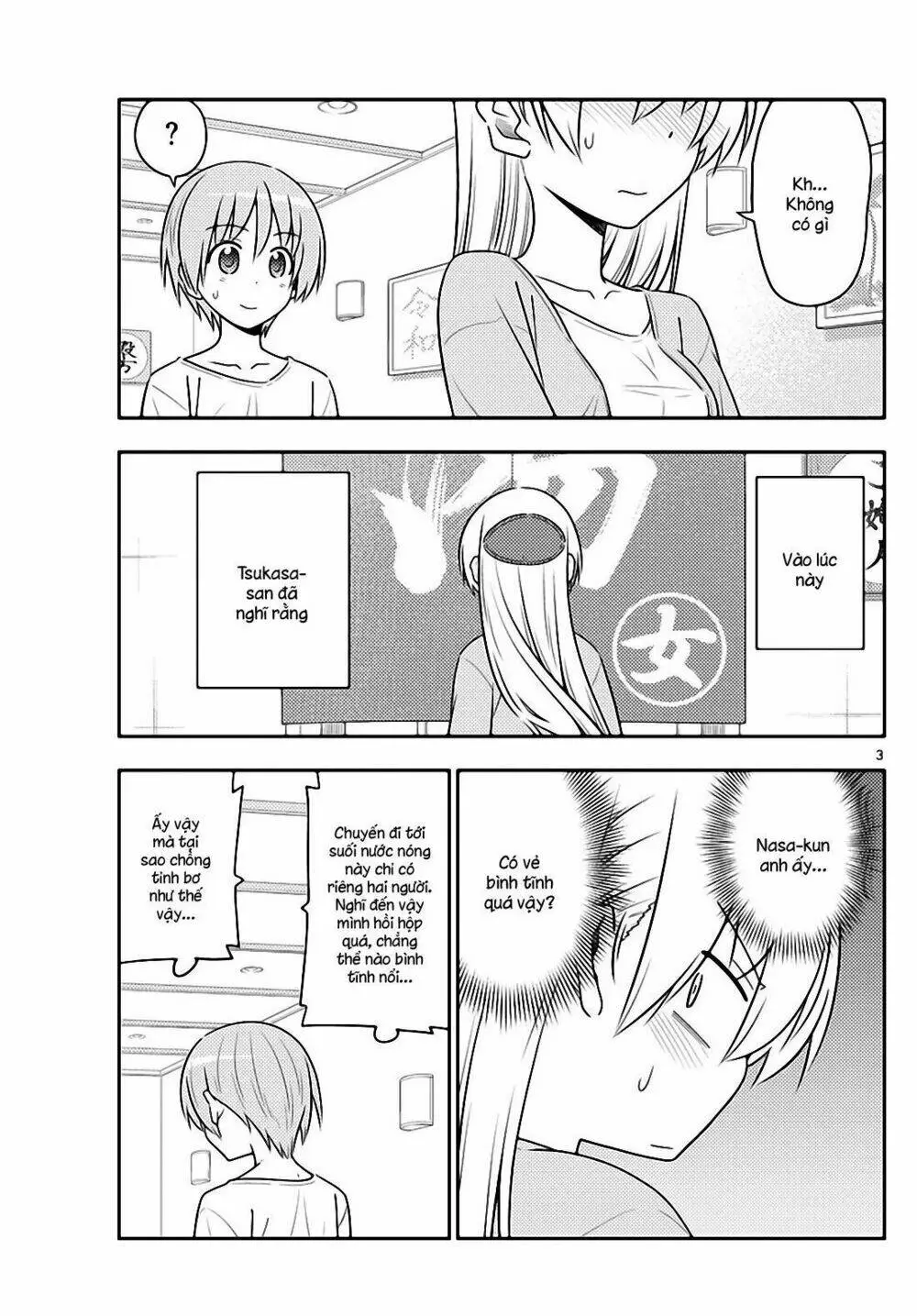 Chapter 70