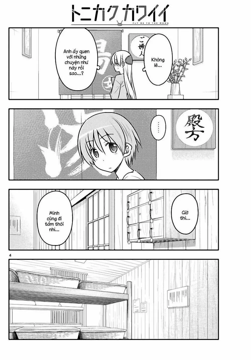 Chapter 70