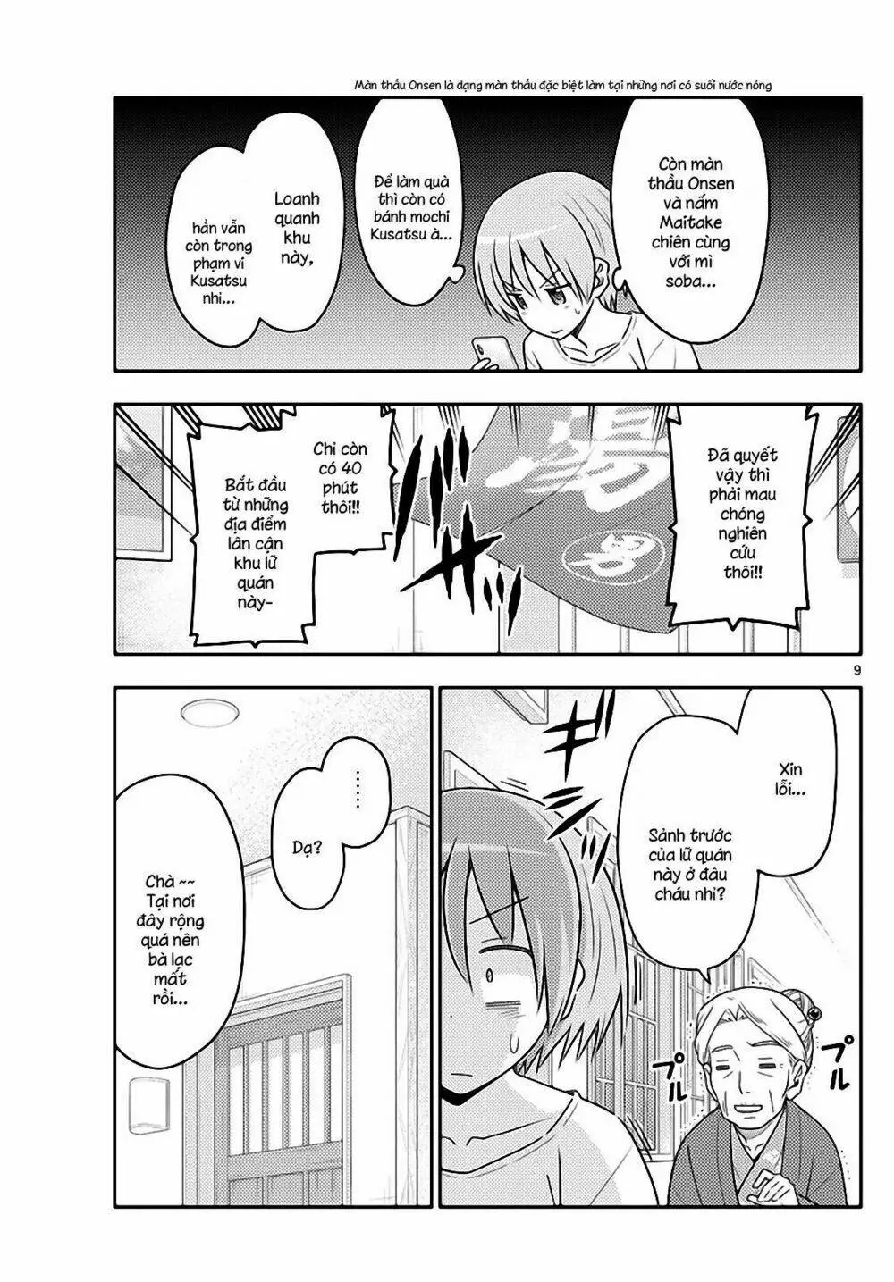 Chapter 70