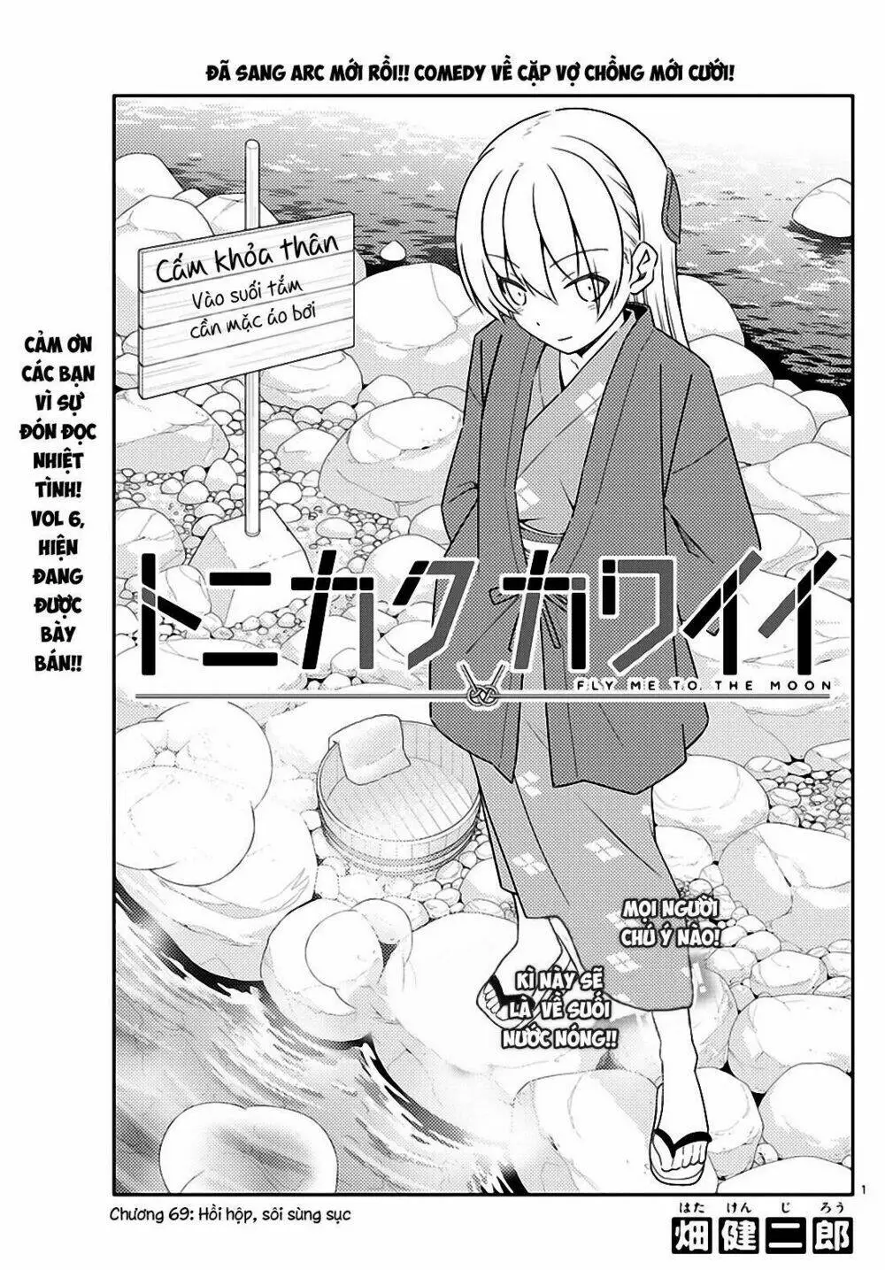Chapter 69
