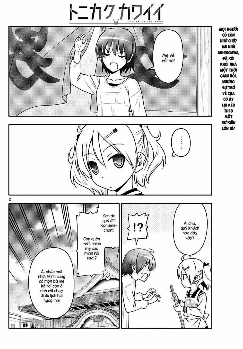 Chapter 69