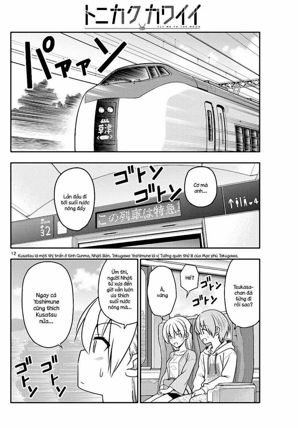 Chapter 69