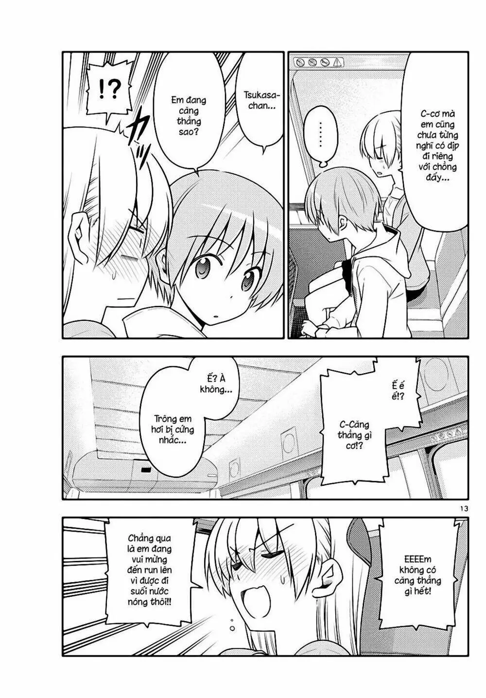 Chapter 69