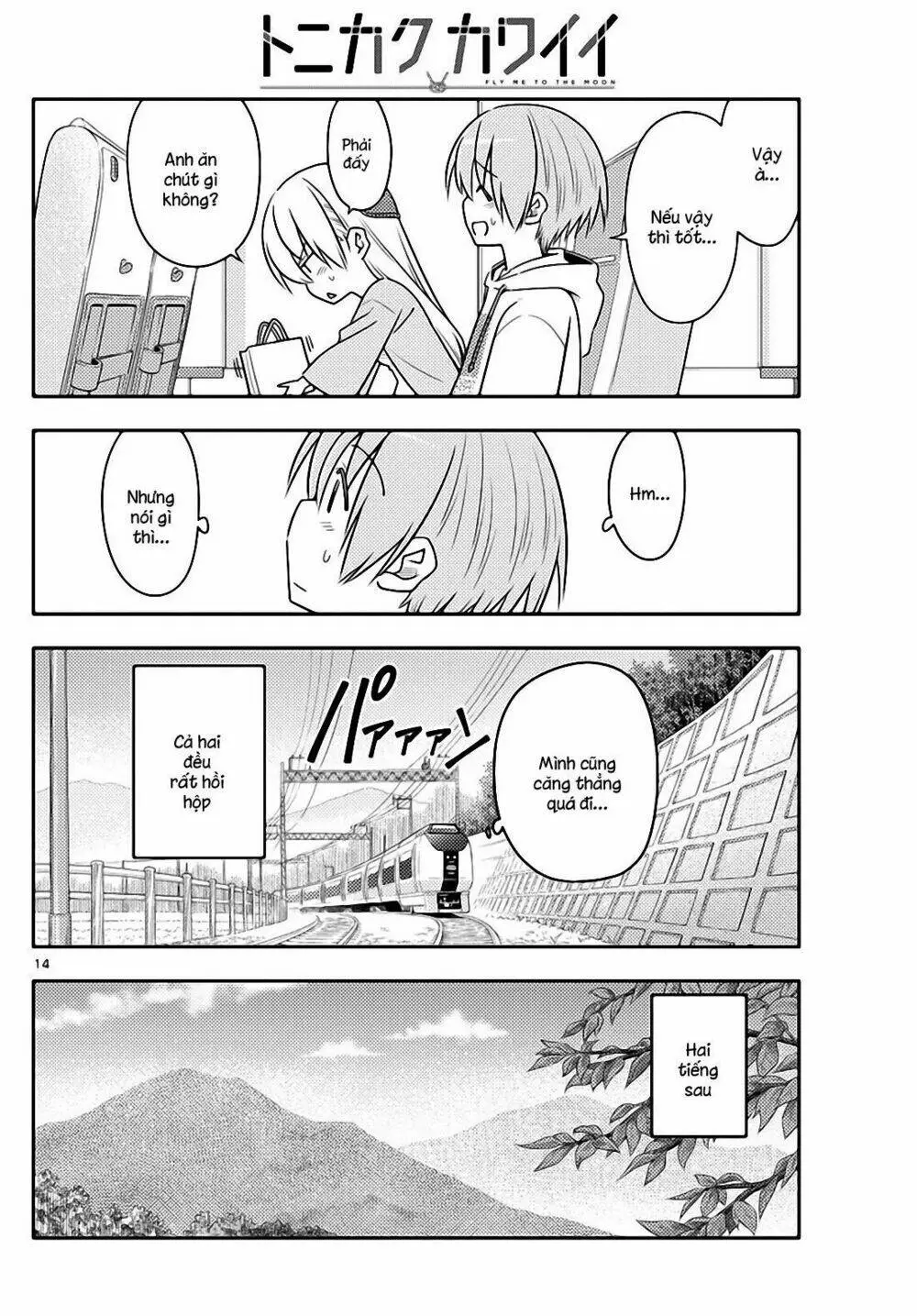 Chapter 69