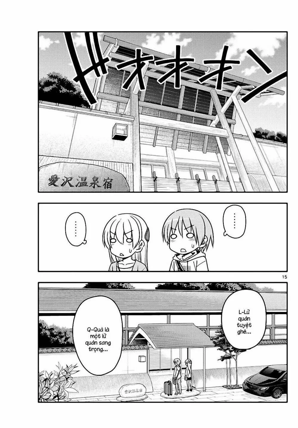 Chapter 69