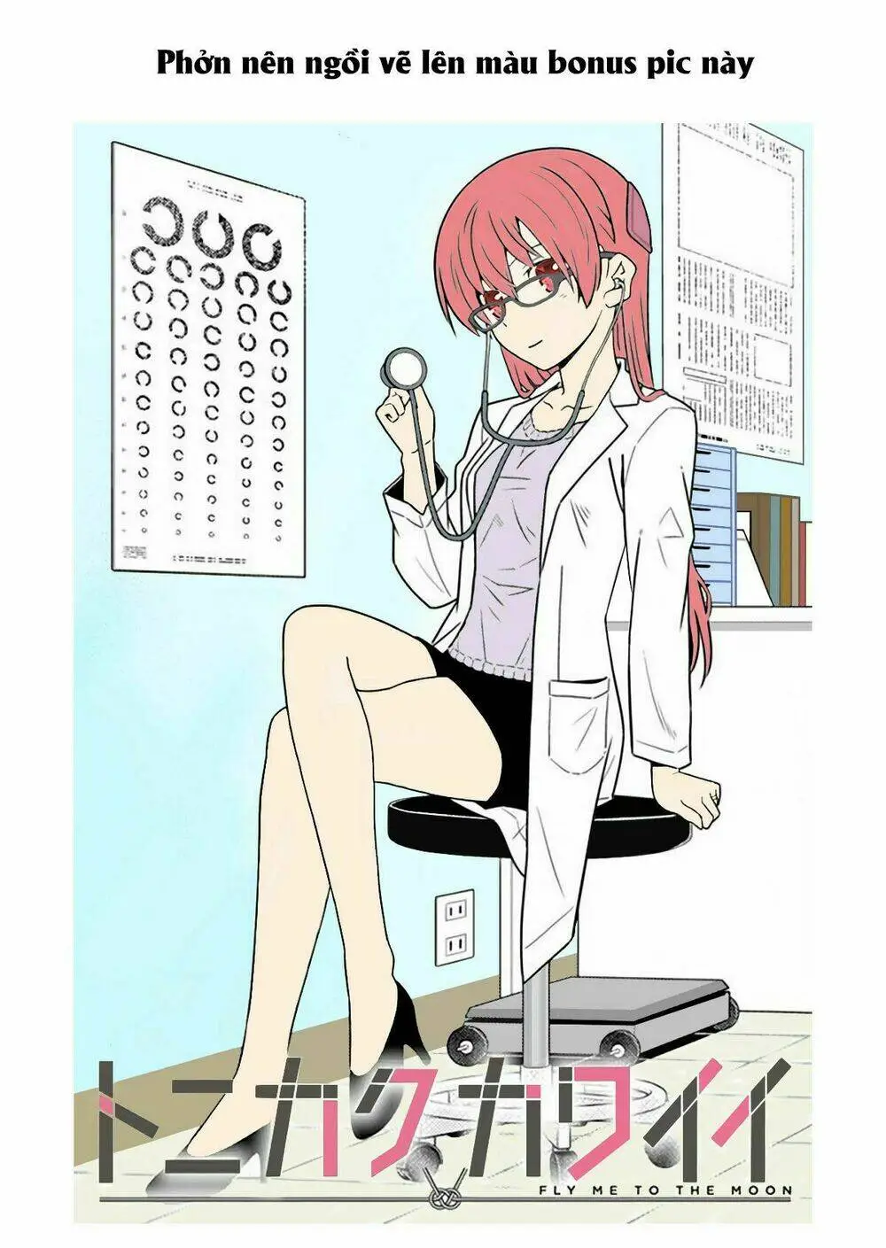 Chapter 69