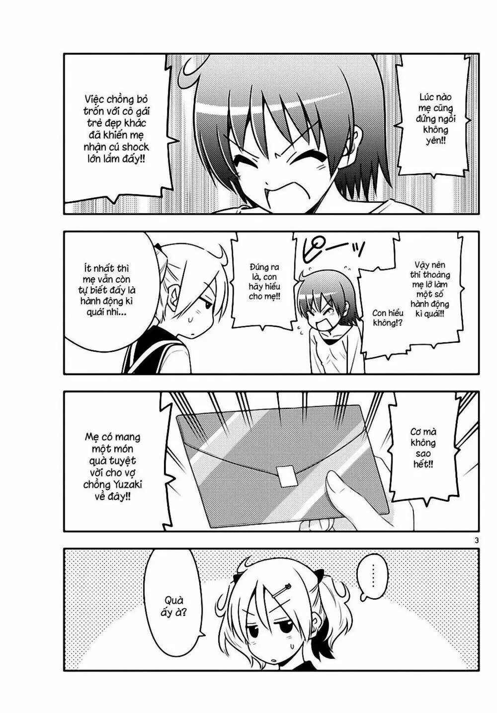 Chapter 69