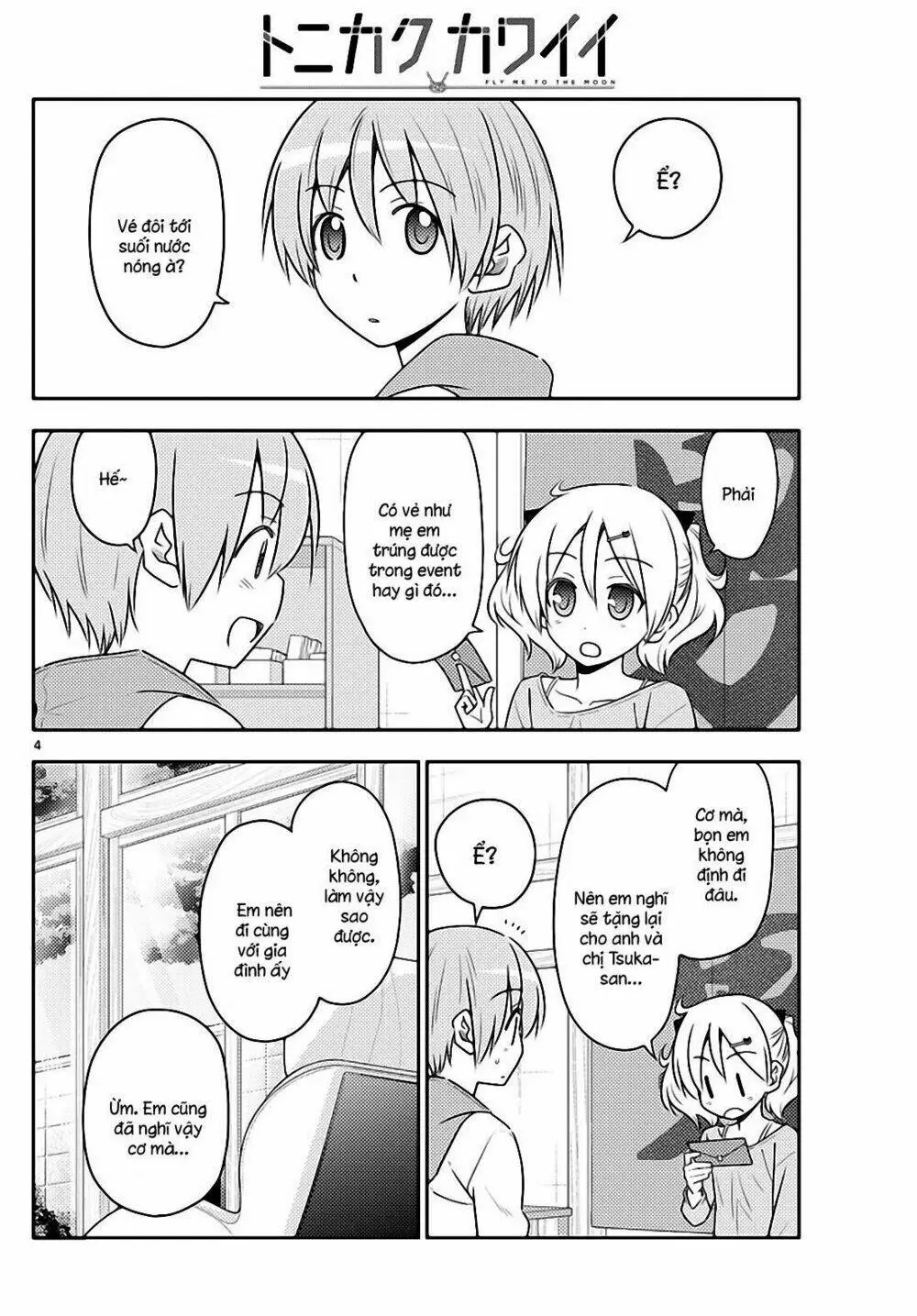 Chapter 69