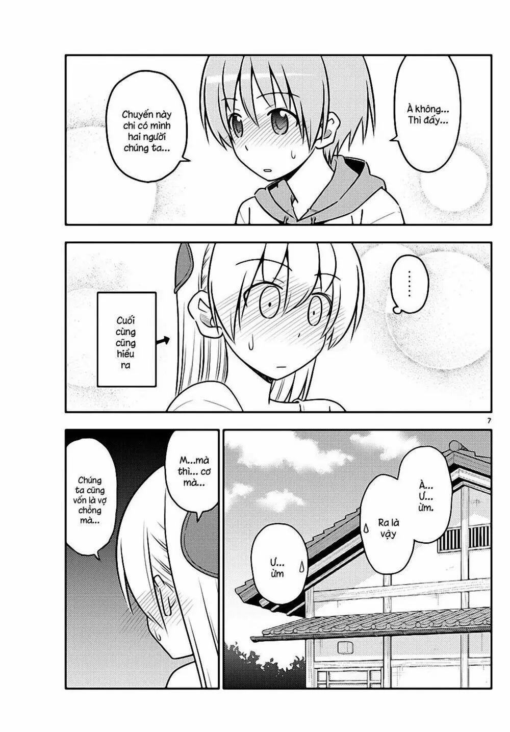 Chapter 69