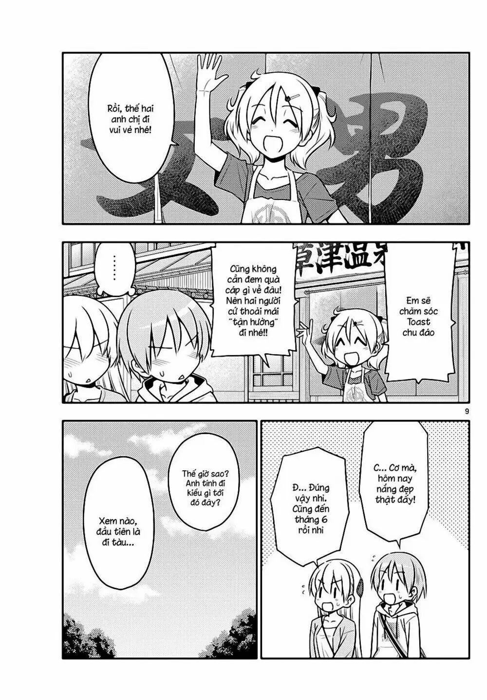 Chapter 69