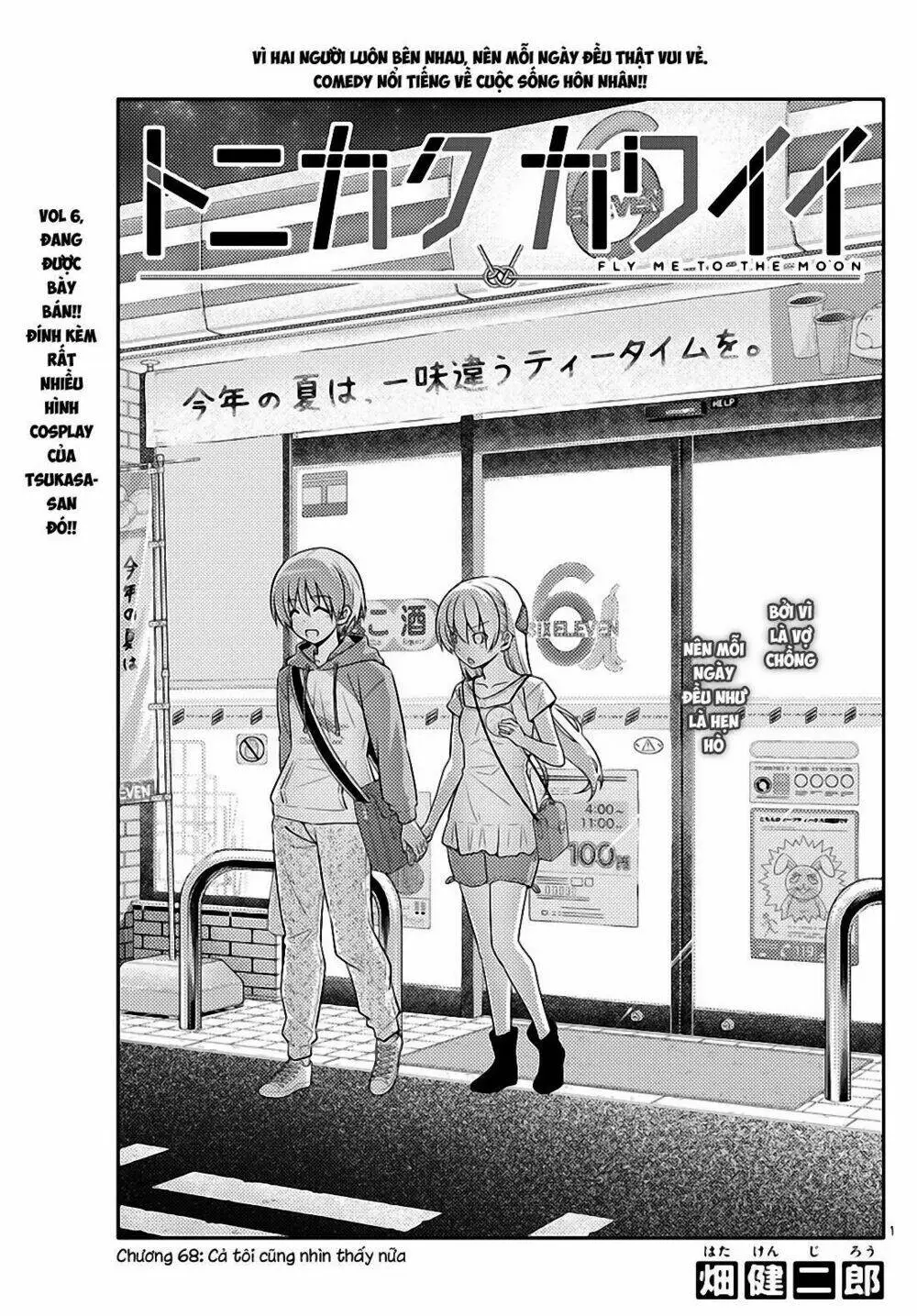 Chapter 68