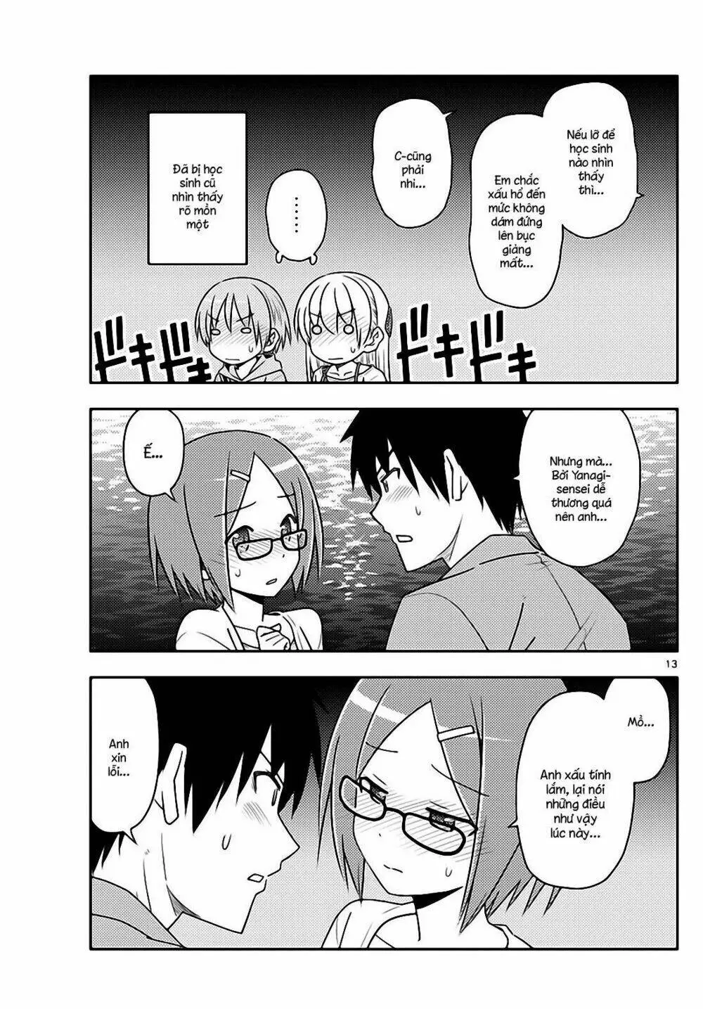 Chapter 68