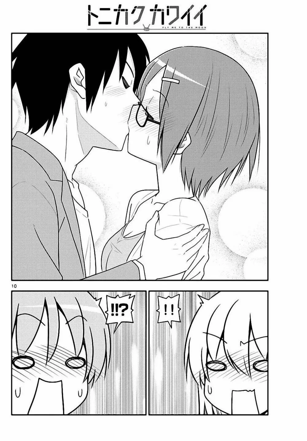 Chapter 68