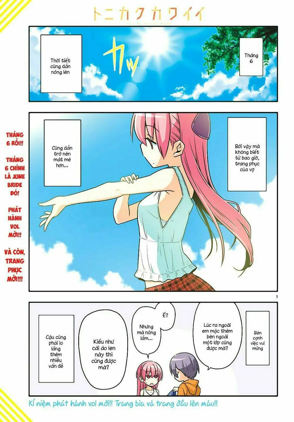 Chapter 67