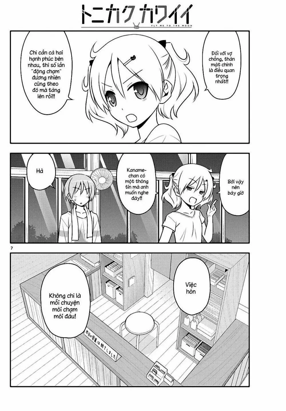 Chapter 67