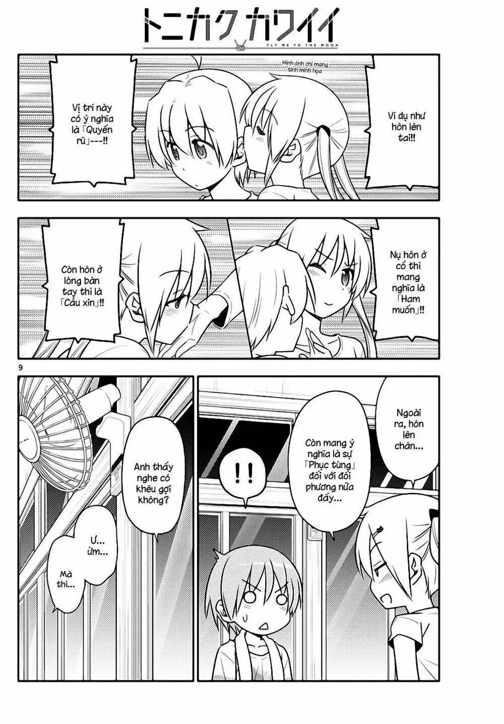 Chapter 67