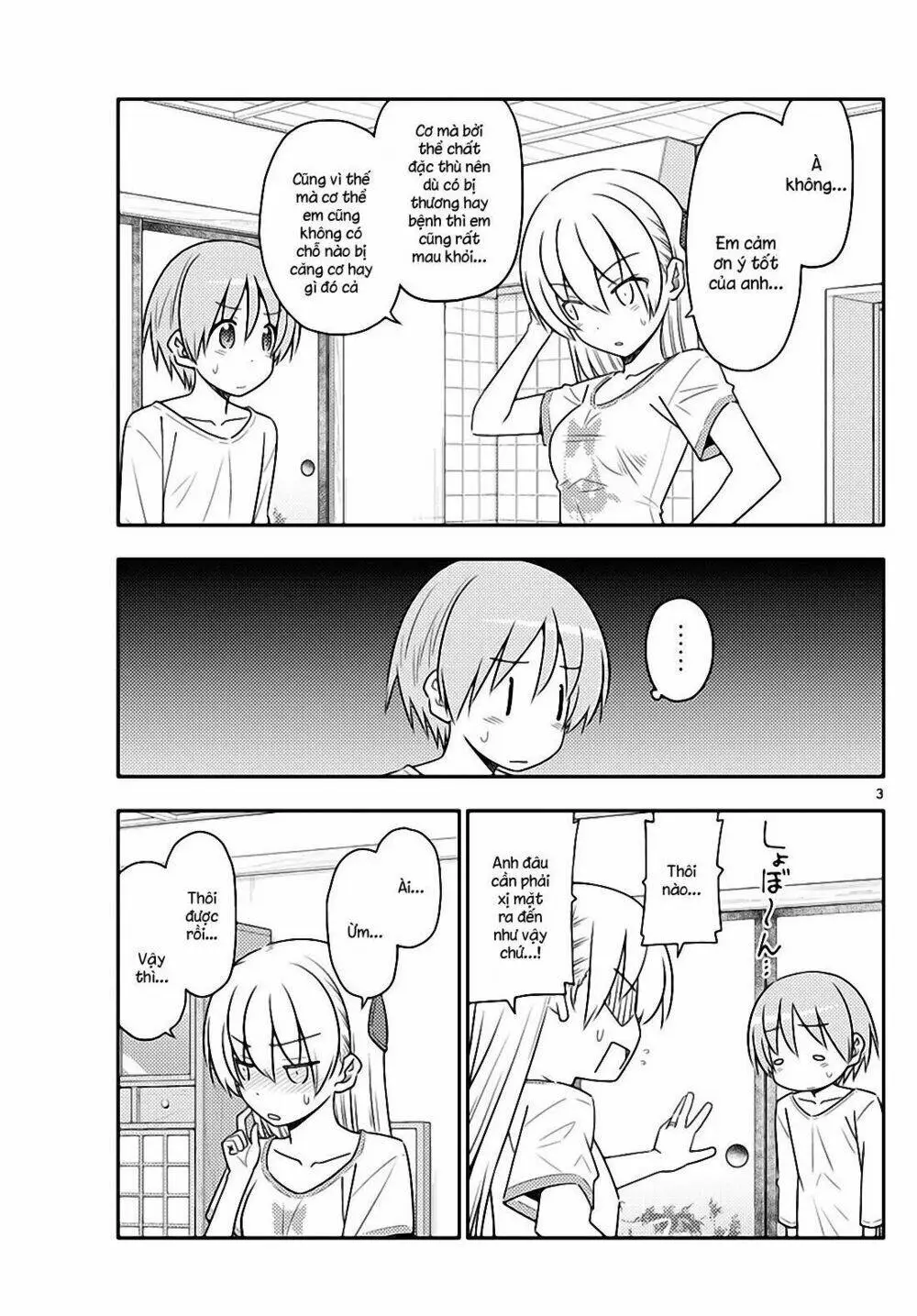 Chapter 66