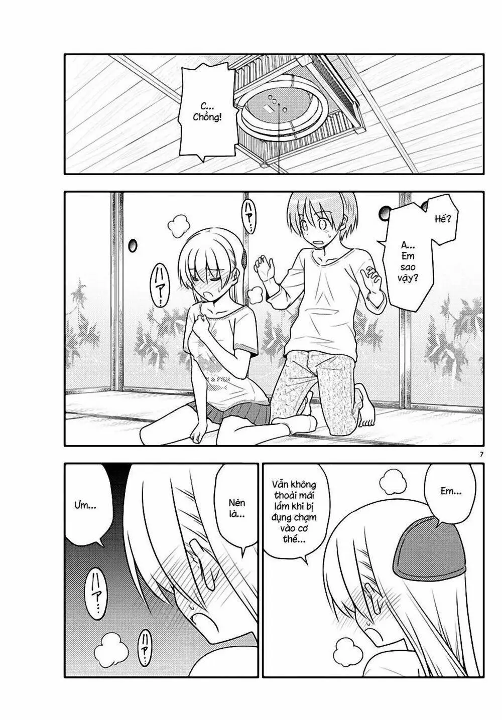 Chapter 66