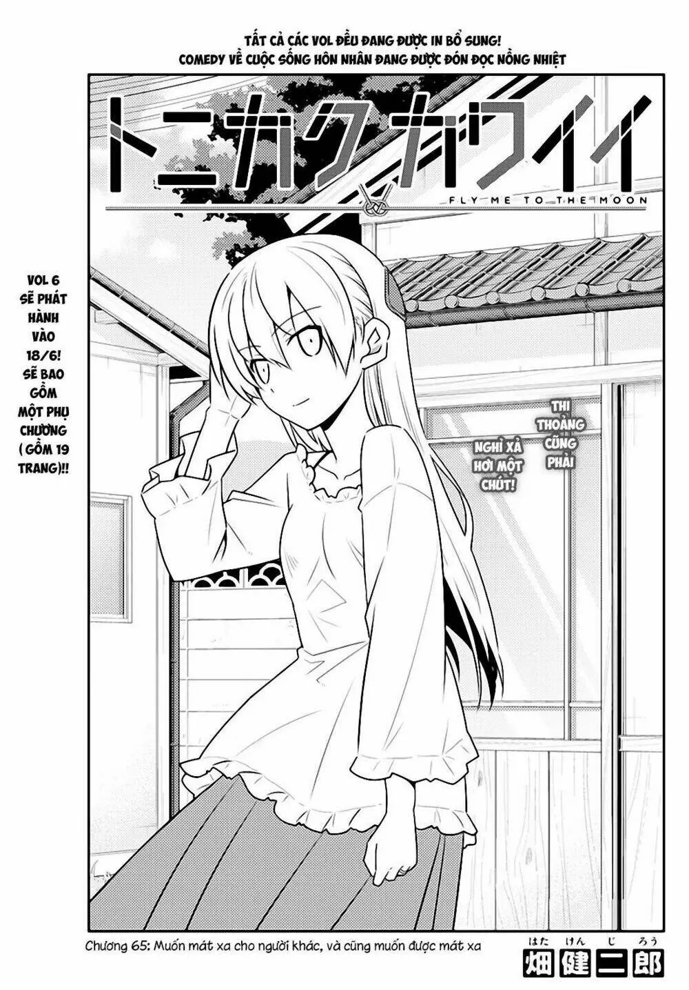 Chapter 65